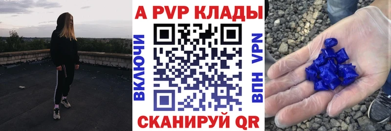 цена наркотик  Невьянск  Alpha-PVP Crystall 