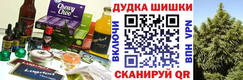 Cannafood марихуана  Невьянск 