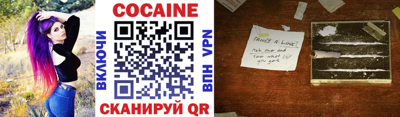 площадка официальный сайт  Невьянск  Кокаин 99% 