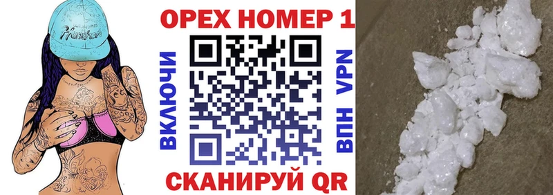 COCAIN Эквадор Невьянск