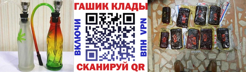 ГАШИШ гашик  Невьянск 