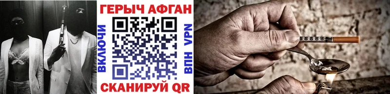 OMG как зайти цены наркотик Невьянск Героин гречка