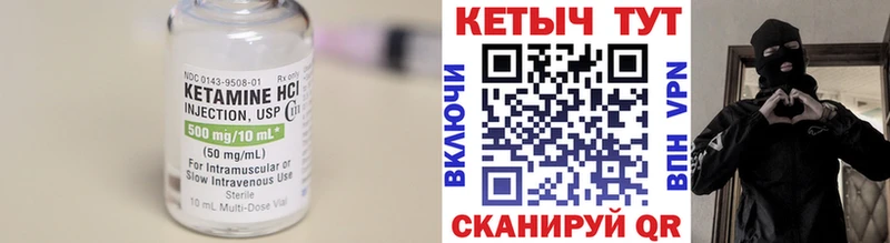 Кетамин VHQ  omg ССЫЛКА  Невьянск 