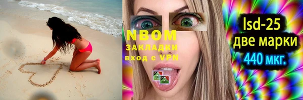 таблы Верхний Тагил