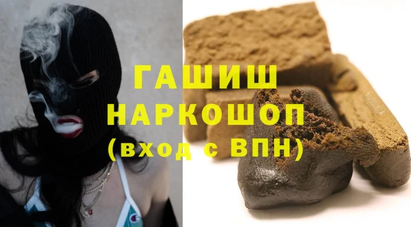 дистиллят марихуана Верхнеуральск