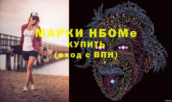 таблы Верхний Тагил