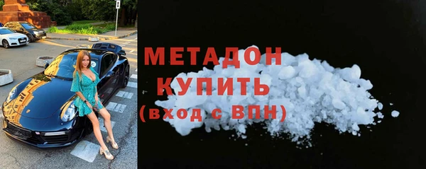 таблы Верхний Тагил