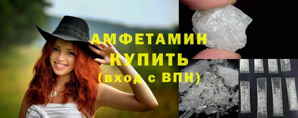 таблы Верхний Тагил