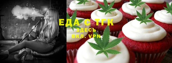 таблы Верхний Тагил