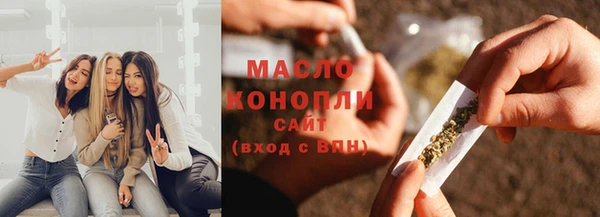 дистиллят марихуана Верхнеуральск