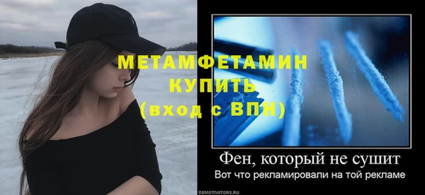 таблы Верхний Тагил