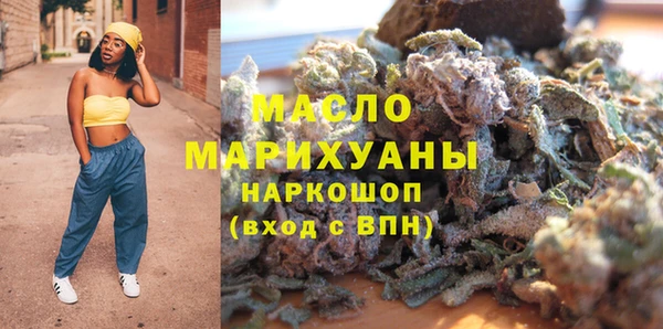 таблы Верхний Тагил