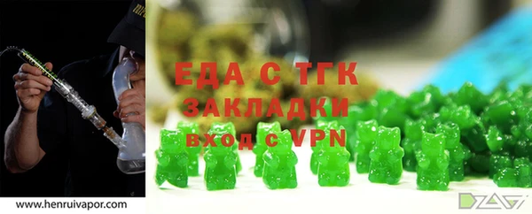 дистиллят марихуана Верхнеуральск