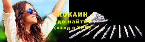 таблы Верхний Тагил