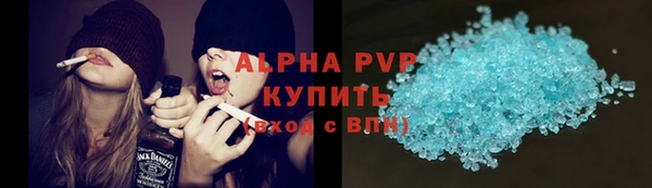 тгк Верея