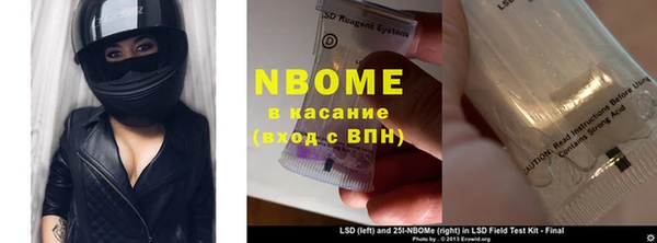 дистиллят марихуана Верхнеуральск