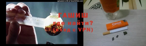 дистиллят марихуана Верхнеуральск