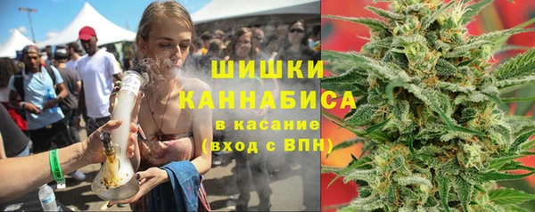 дистиллят марихуана Верхнеуральск