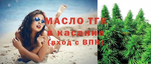 таблы Верхний Тагил