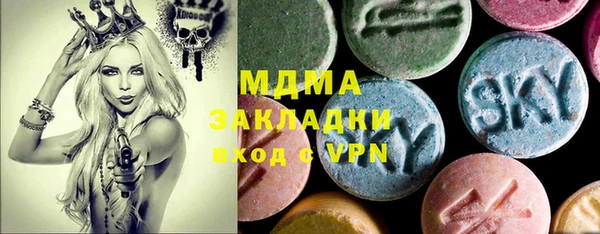 таблы Верхний Тагил