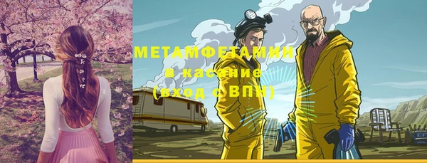 таблы Верхний Тагил