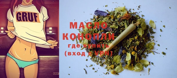 дистиллят марихуана Верхнеуральск