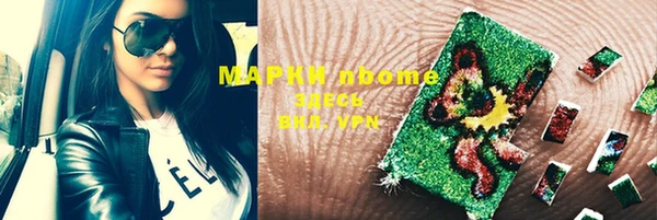 дистиллят марихуана Верхнеуральск