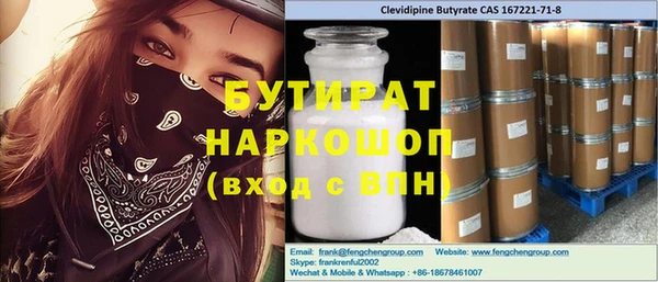 тгк Верея