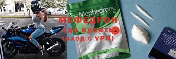 тгк Верея