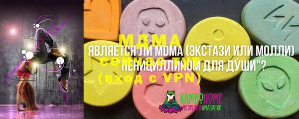 таблы Верхний Тагил