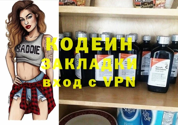 дистиллят марихуана Верхнеуральск