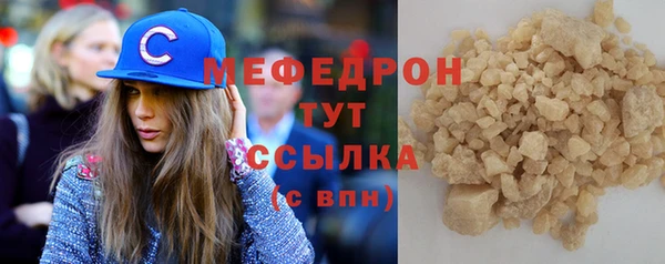 таблы Верхний Тагил