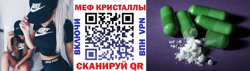Меф 4 MMC  omg ссылка  Невьянск  купить наркоту 