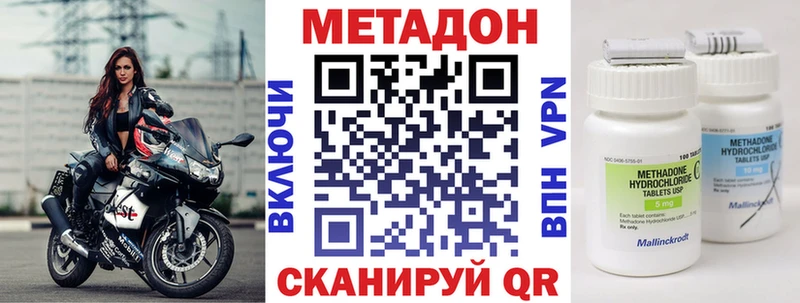 где купить наркоту  Невьянск  Метадон мёд 