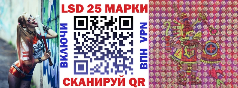 где купить наркоту blacksprut зеркало Марки NBOMe 1,5мг Невьянск