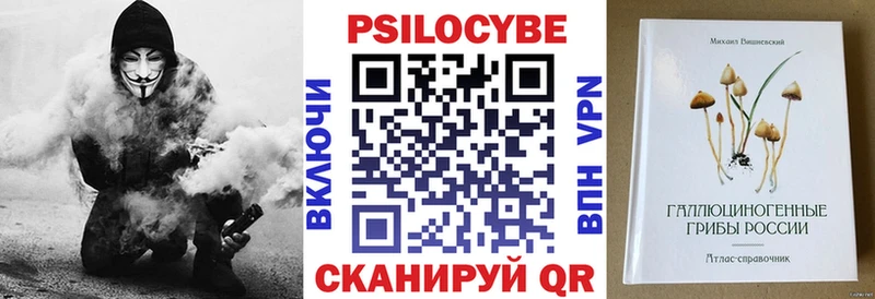 Псилоцибиновые грибы GOLDEN TEACHER  купить закладку  Невьянск 